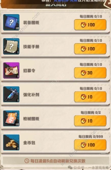 向僵尸开炮薪火行动怎么打 薪火行动通关打法指南