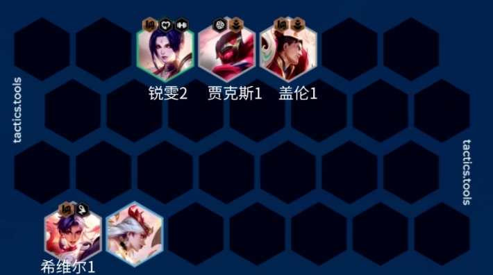 金铲铲之战S11九五阵容推荐 s11赛季九五出装/羁绊运营攻略