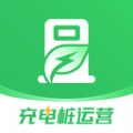 
                充电桩运营
            