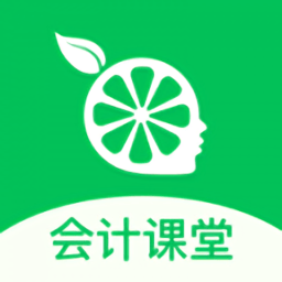 
                柠檬会计课堂
            