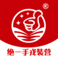 
                绝一手
            