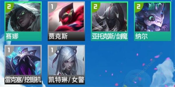 金铲铲之战S11幽魂赛娜怎么出装 S11幽魂赛娜装备运营思路
