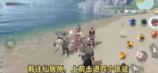 逆水寒手游莲花楼门派加入方法