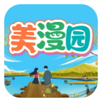 美漫园漫画免费阅读 v1.0.2 最新版