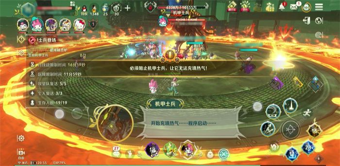 二之国交错世界70级混沌融合炉本通关攻略