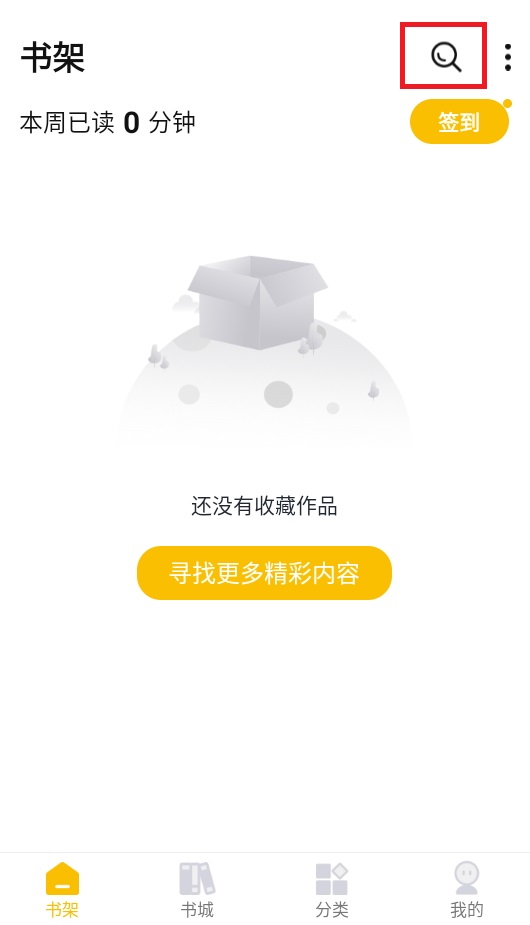 麦穗小说官方正版