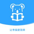 
                考拉上岸
            