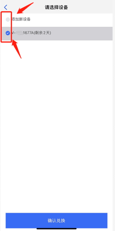多多云手机app