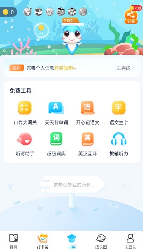 纳米盒子官方最新版