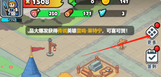 百炼英雄切换服务器方法