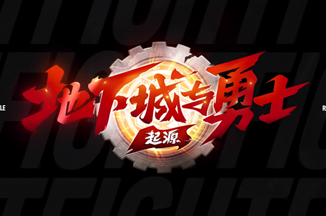 dnf手游能用电脑玩怎么玩-dnf手游电脑游玩攻略