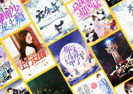 七读免费小说安卓版