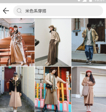 wear时尚搭配中文版