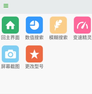 葫芦侠下载安装正版最新版2024