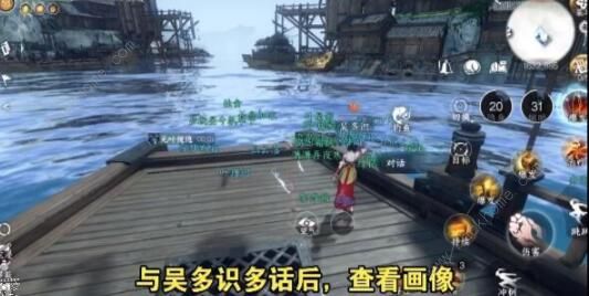逆水寒手游莲花楼门派加入方法