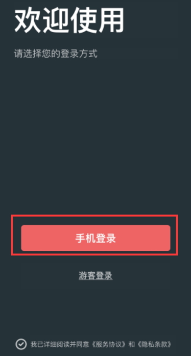 桌思游想小游戏
