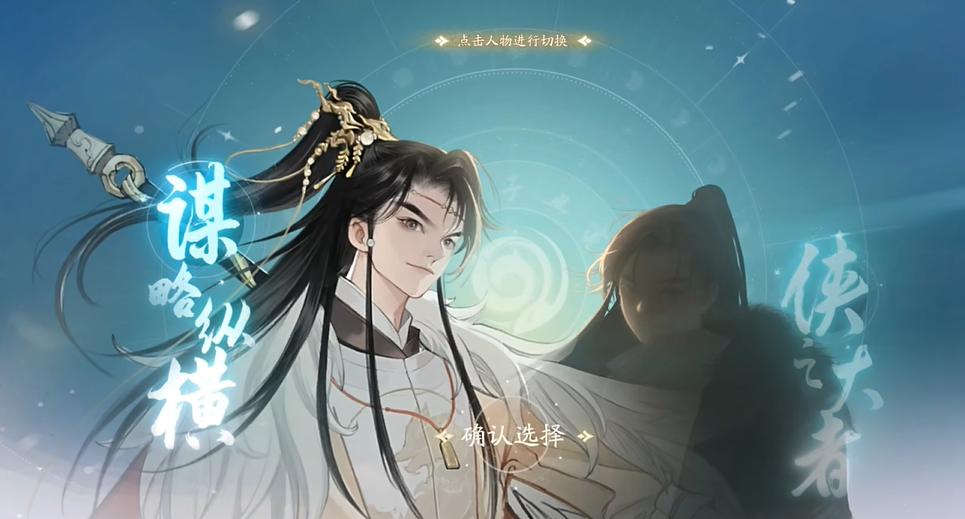 射雕手游杨康线和郭靖线怎么选 杨康线和郭靖线选择攻略