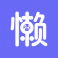
                懒人洗
            
