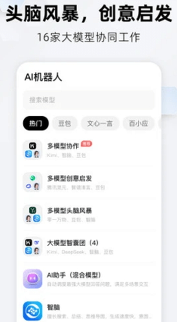 纳米搜索引擎