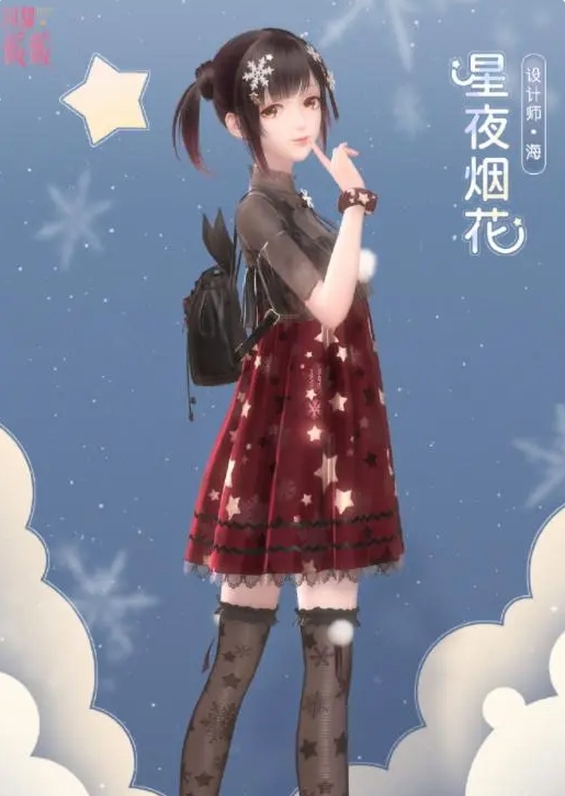 闪耀暖暖学霸的秘密武器搭配推荐