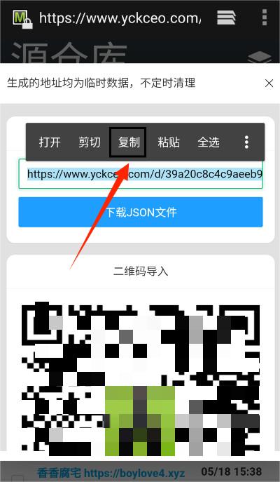 猫番阅读app免费