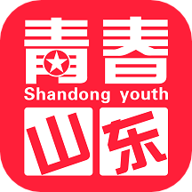 青春山东app安卓最新版 v1.3.6
