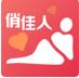 俏佳人汅版影视在线直播APP