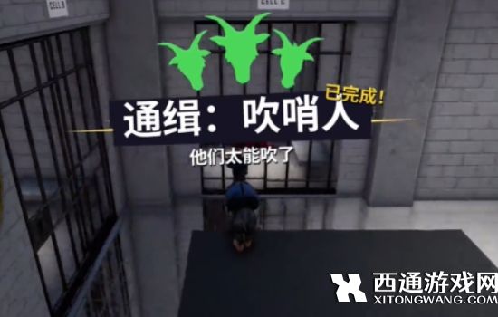 模拟山羊3通缉吹哨人任务完成攻略介绍