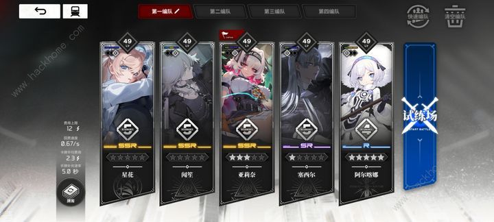雷索纳斯45级挂机阵容配队推荐