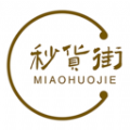 
                秒货街
            