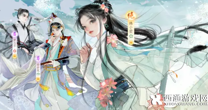 射雕手游T0职业推荐