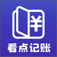 
                看点记账
            