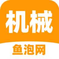 
                鱼泡机械
            