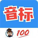 
                英语音标零基础学习
            