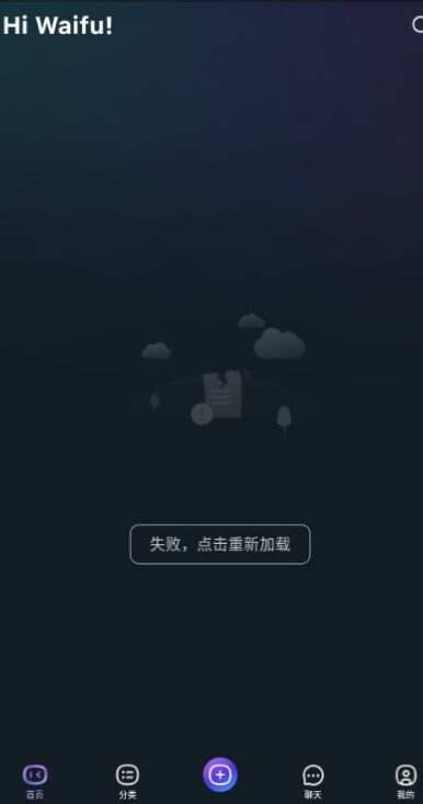 Hi Waifu app下载官方最新版图片1