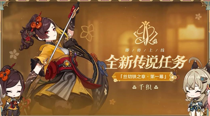 原神4.5能攒多少原石 4.5版本原石数量介绍