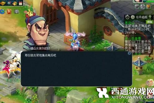 梦幻西游黑风山副本最新通关技巧分享 