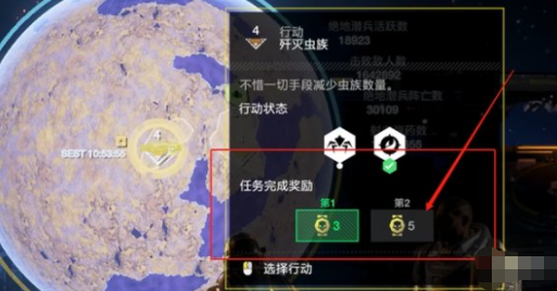 绝地潜兵2最高奖章任务攻略介绍