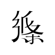 作文纸条app官方正版 v6.3.1