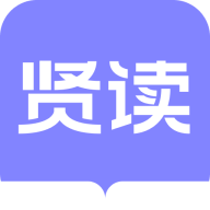 贤读小说app v2.0.7