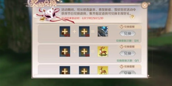 完美世界手游最新兑换码分享2024