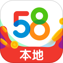 58本地客户端最新版 v13.18.2
