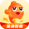 
                金鱼看看
            