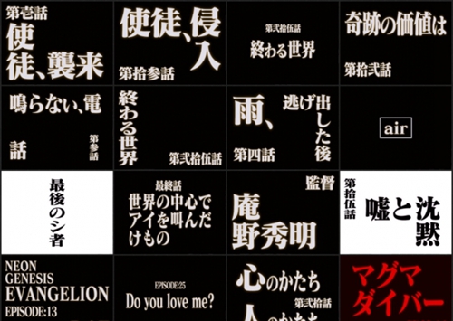 EVA新世纪福音战士标题生成地址