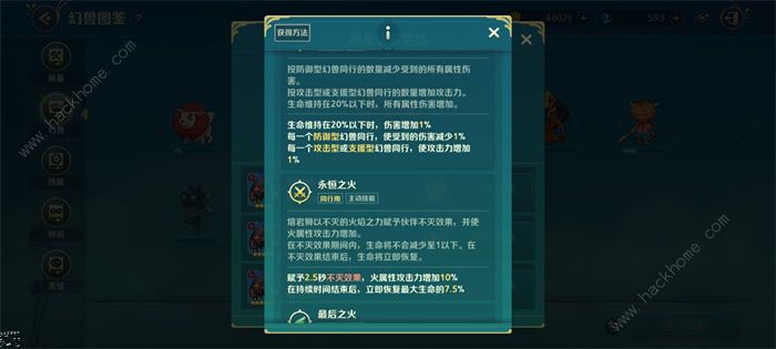 二之国交错世界70级混沌融合炉本通关攻略