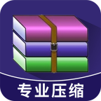 解压缩王免费版 v1.0.1 最新版