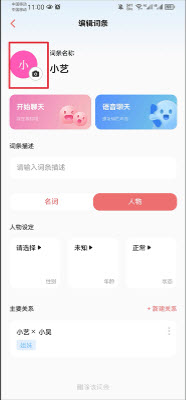 彩云小梦最新版