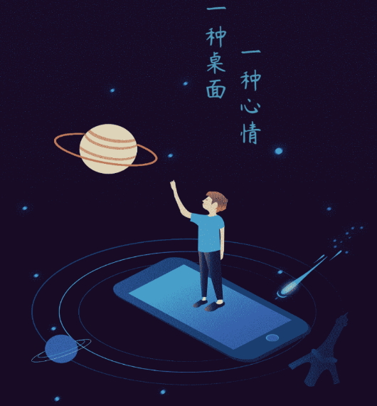 主题壁纸大全app安卓