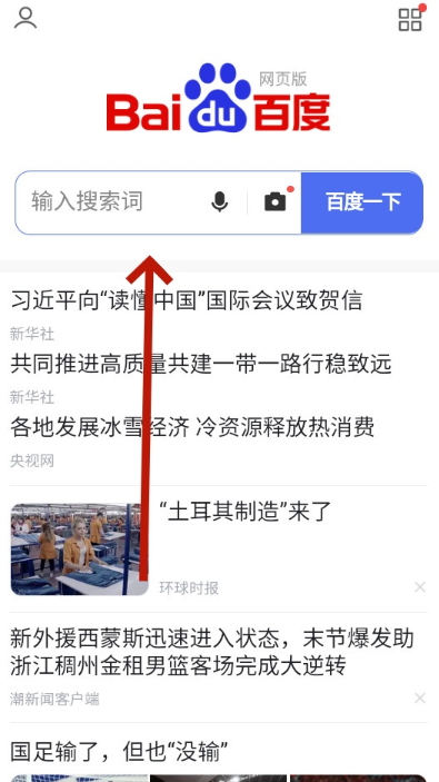 沉浸浏览器手机版