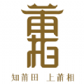 
                莆相
            